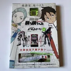 勝ち勝ちくん クリア パチスロ 交響詩篇エウレカセブンバージョン Amazon | 勝ち勝ちくんクリア パチスロ交響詩篇エウレカセブン