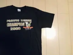 20レア物【新品未使用】千葉ロッテマリーンズ　2005 優勝記念　Tシャツ　Ｍ