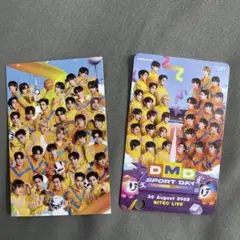 dmd sport day 入場カード