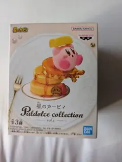 星のカービィ Paldolce collection vol.1 C パンケーキ