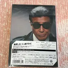 帰ってきた あぶない刑事 ABOOKLET Ver.('24「帰ってきた あぶ…