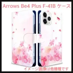 開封のみ☆ Arrows Be4 Plus F-41B ケース　手帳型　桜