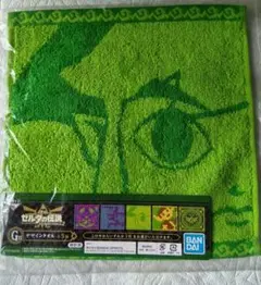 ゼルダの伝説　G賞　デザインタオル