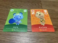 amiibo スピカ キャラメル 2枚セット