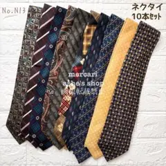 No.N13♡ネクタイ 10本まとめ売り/国内 海外ブランド