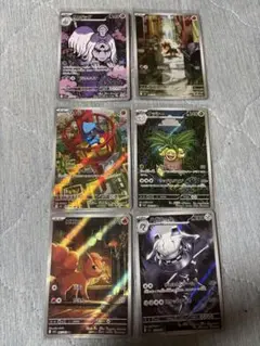 ポケモンカード　ＡＲ　６枚セット