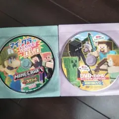 マインクラフト DVDセット 2枚