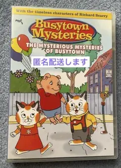 【海外DVD】Busytown Mysteries