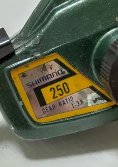 アンティークシマノ250GEAR RATIOスピニングリール1:3.8