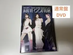 MISAMO HAUTE COUTURE 通常盤　DVD