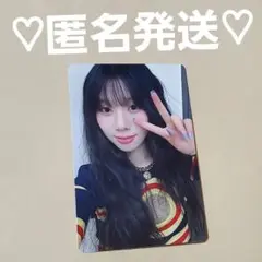 ME:I MIRAI 通常盤 トレカ 高見文寧