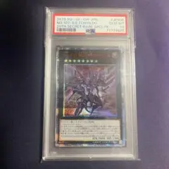 No.107 銀河眼の時空竜　20th No.107 銀河眼の時空竜 20thシークレットレア JPS06の通販