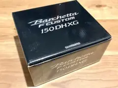 シマノ 20 バルケッタFカスタム 150DHXG