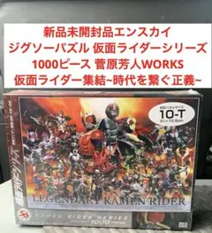 2025年最新】仮面ライダー パズル 1000ピースの人気アイテム
