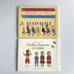 春先取りの 希少】フランスの絵本ブーテ・ド・モンヴェ ル洋書