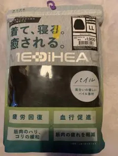 2025AW新作新品★ ワークマン メディヒール パイルクルーネック LL