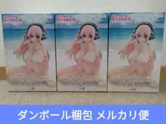 新品未開封 スーパーそに子 フィギュア ホワイトビキニ 3体セット