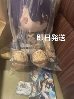 崩壊スターレイル一番くじ C賞レイシオぬいぐるみ おまけでG賞、F賞レイシオ