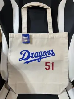 中日ドラゴンズ　上林誠知 トートバッグ ユニホームバッグ　新品未使用品