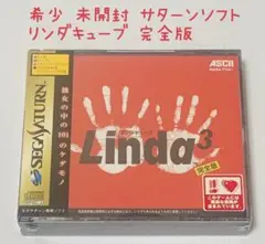 リンダキューブ３ Linda³ [リンダキューブ] (video game, Saturn, 1998) reviews