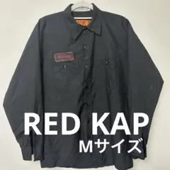 RED KAP Anthony ブラック 長袖ワークシャツ US古着 Mサイズ