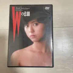 Wの悲劇('84角川春樹事務所)