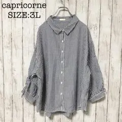 美品 capricorne ストライプ 3L 五分袖シャツ オーバーサイズ