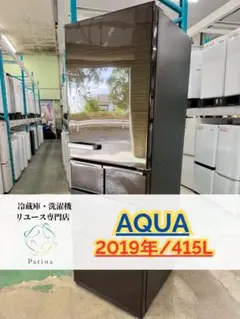 2025年最新】アクア 415L 5ドア冷蔵庫の人気アイテム - メルカリ