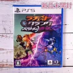 ラチェット＆クランク パラレルトラブル プレイステーション5ソフト PS5