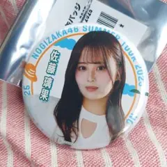 佐藤璃果 缶バッチ