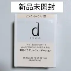 Item thumbnail for item 22904222-5c51-4c7b-af3a-901cea8f4e56