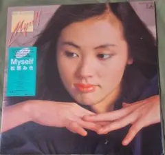 帯付LP■ 松原みき■1982年第4作『 マイセルフ/ Myself』