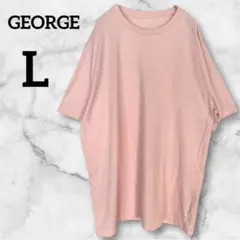 美品✨GEORGE【L】半袖Tシャツ ユニセックス ピンク ゆったりサイズ