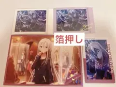 宵崎奏 エピカ ぱしゃこれ 箔押し アニメイト特典