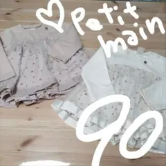 Petit main 花柄 長袖カットソー 90　2枚組