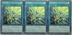 J25 遊戯王 終刻起動『D.O.O.M.D.U.R.G.』×3