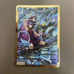 最安値 黄昏ミミ&トワイライトMK3 挑戦のヒロイン　シークレット
