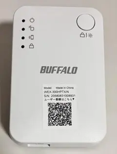 無線LAN中継機WEX-300HPTX/N