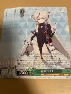 2025年最新】春原ココナ ヴァイスの人気アイテム - メルカリ