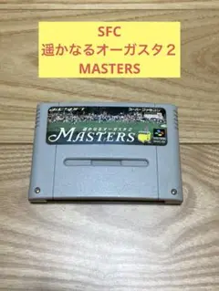 K) SFC 遥かなるオーガスタ２MASTERS