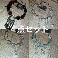 ビーズブレスレットセット