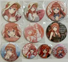☆五等分の花嫁☆中野五月☆缶バッジ☆10個セット☆