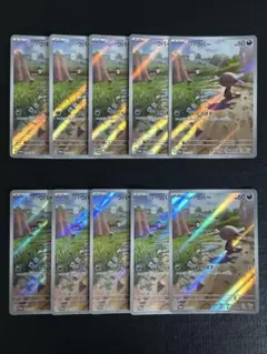 Item thumbnail for item 7f6acf4e-79ea-44a2-b1bf-6a968db95e75