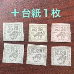 週刊少年ジャンプチケットラリー応募券