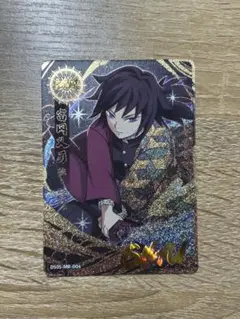 Item thumbnail for item 127ba982-9a6b-4b51-84b0-c0a7ff8d0135