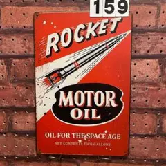 ロケット モーターオイル MOTOR OIL《159》ブリキ 看板 レトロ風 ☻