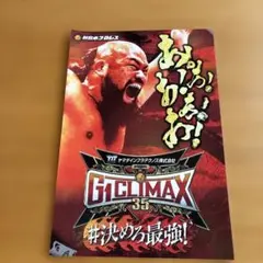 G1 CLIMAX 35 プロレスリング　ステッカー