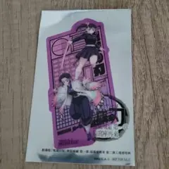 鬼滅の刃　無限城特典第二弾