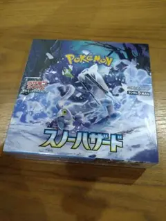 ポケモンカードゲーム スノーハザード 未開封　シュリンク付き　Box