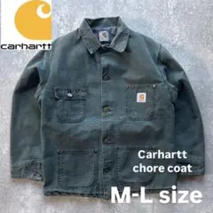 Carhartt ミシガン　チョアコート　ダック　ジャケット　カーハート　M L
